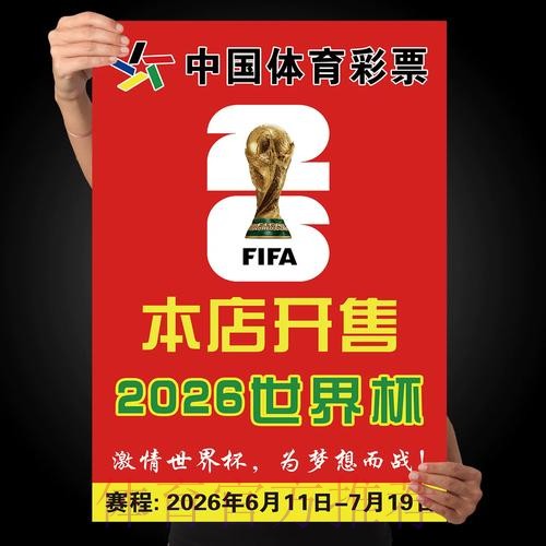 世界杯下注网页版 世界杯下注网页版
